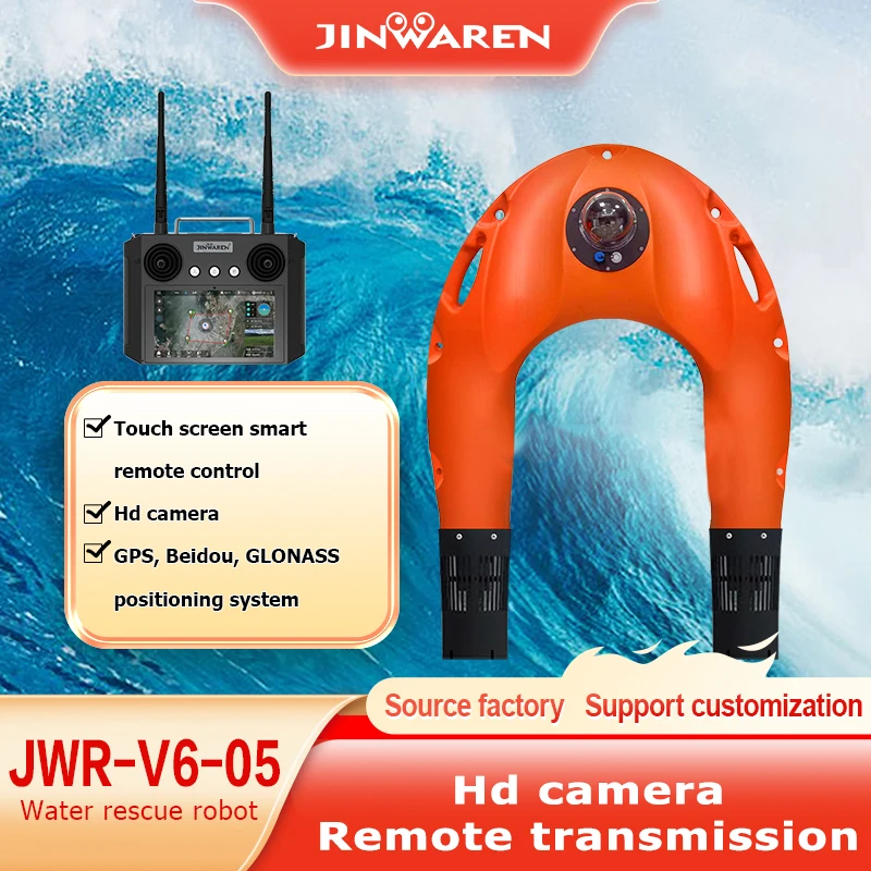 Remote Control Zodiac Rescue Boat With Patented Design GPS and Beidou Positioning and HD Camera