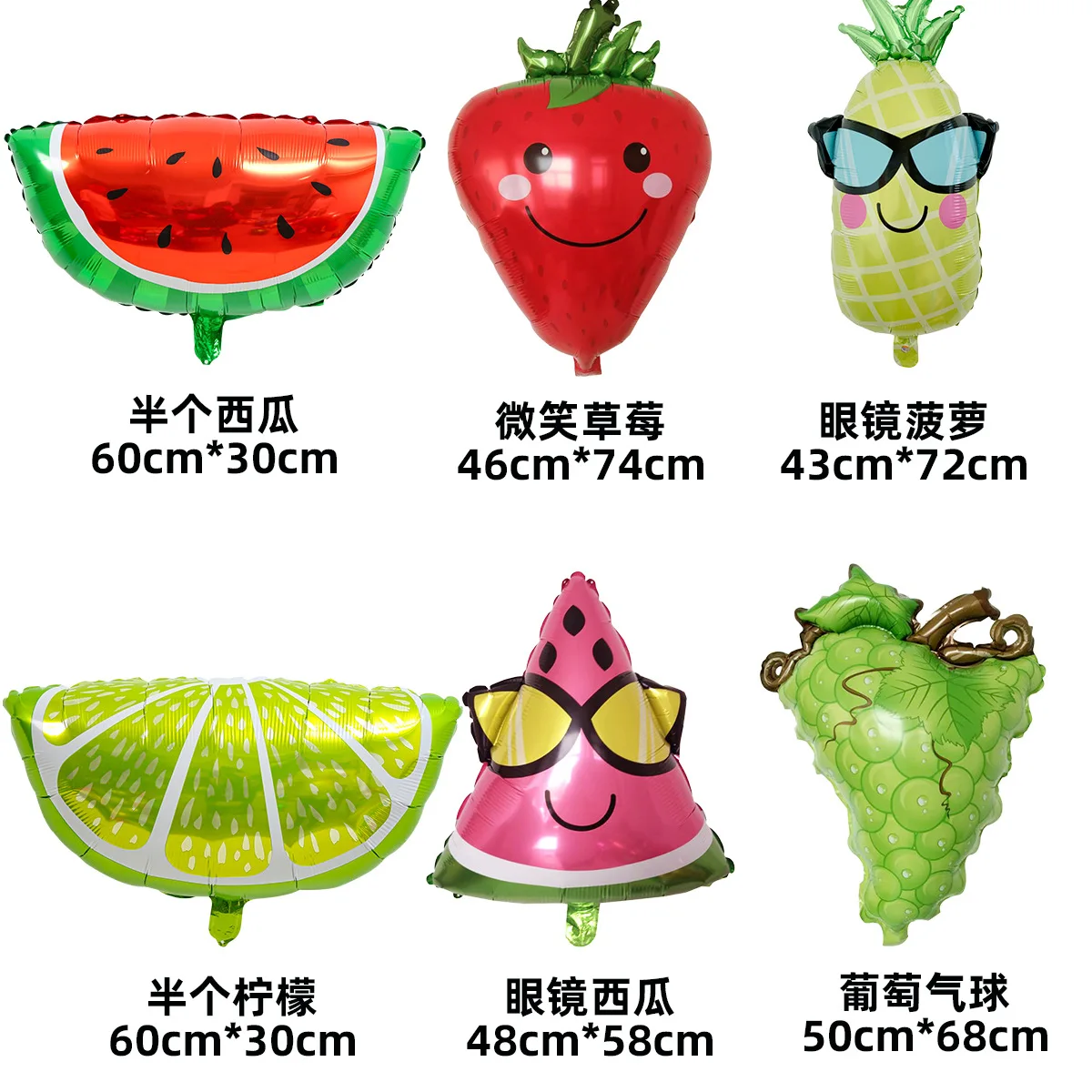 QIHUI Large fruit aluminum film balloon summer party  decoration atmosphere layout open modeling