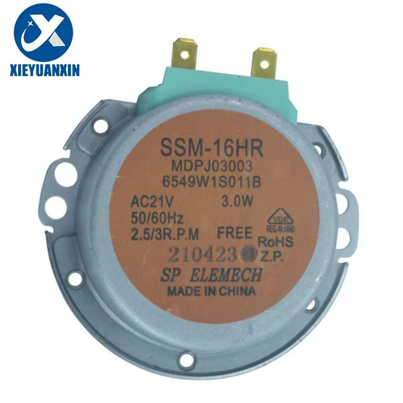 Электродвигатель для микроволновой печи 6549W1S011B подходит для LG Аксессуары для микроволновой печи