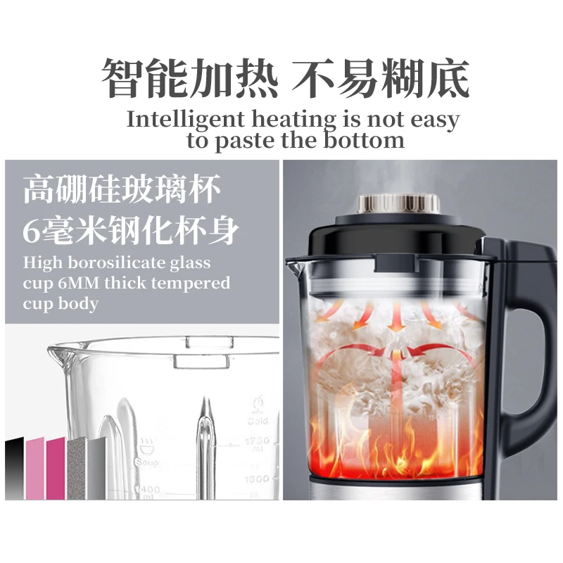 Happy Partner Intelligent Touch Screen Heating function household Electric Wall-Breaking Blender