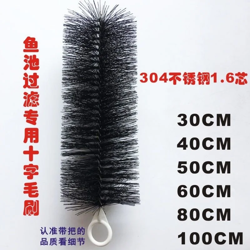 Fish Tank Aquarium Cleaning Round Plastic Aquarium Filter Brush for Pond