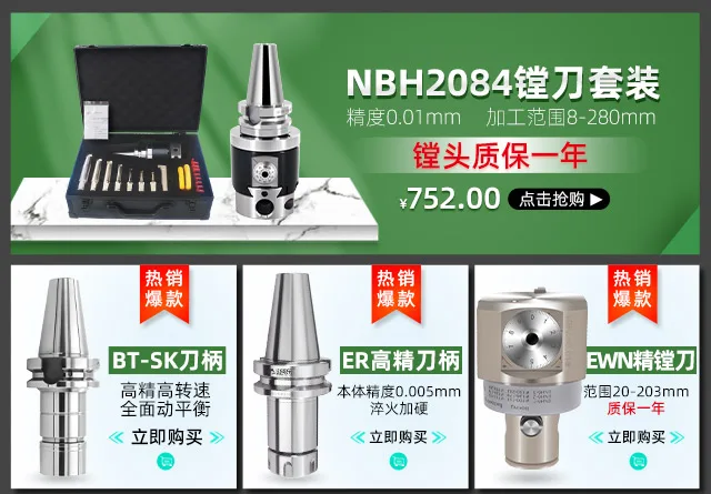 Lathe cnc machine use high precision dial and digital type z axis setter kit