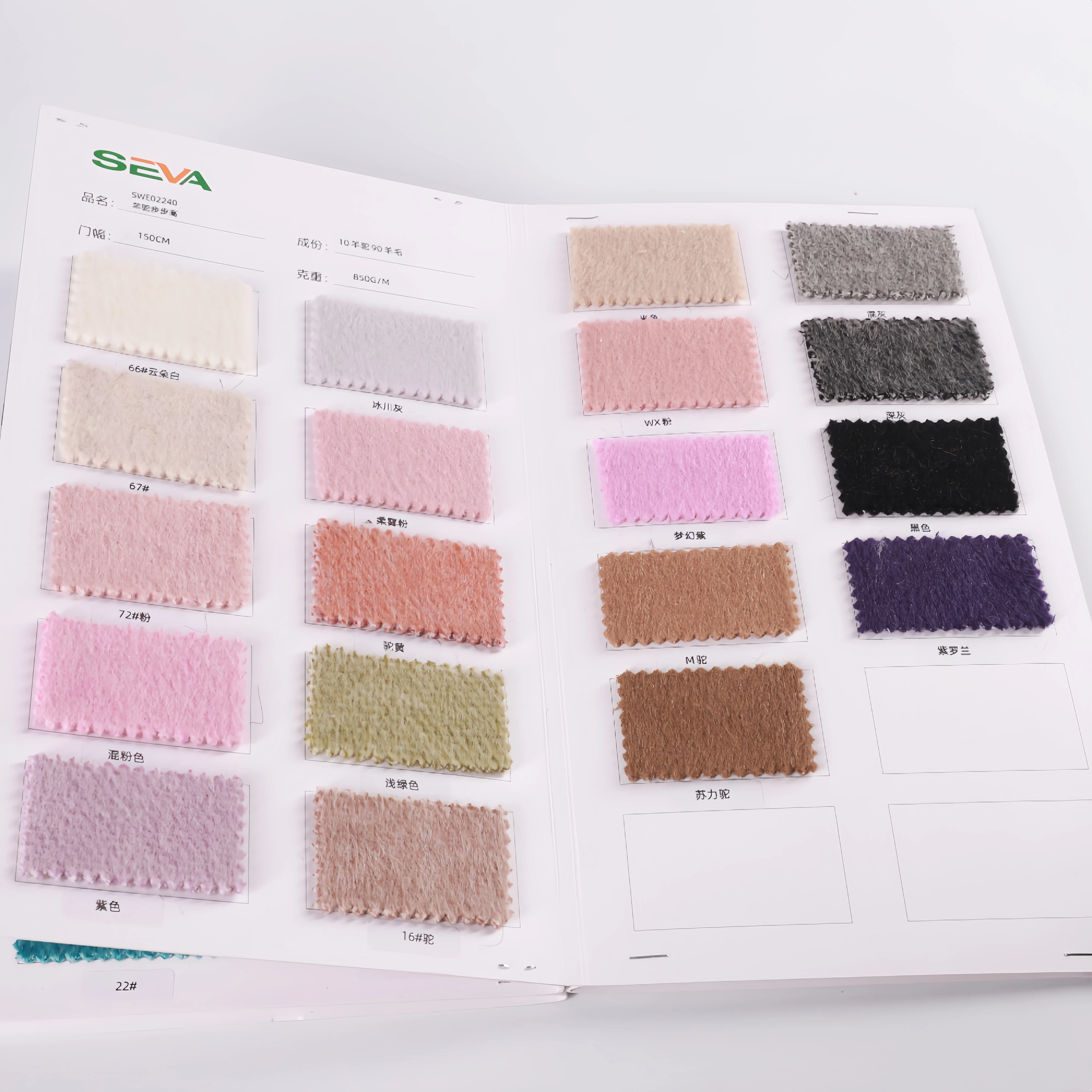 High Quality Wholesale Comfortable Wool Alpaca Blend Fabrics Suitable For jackets