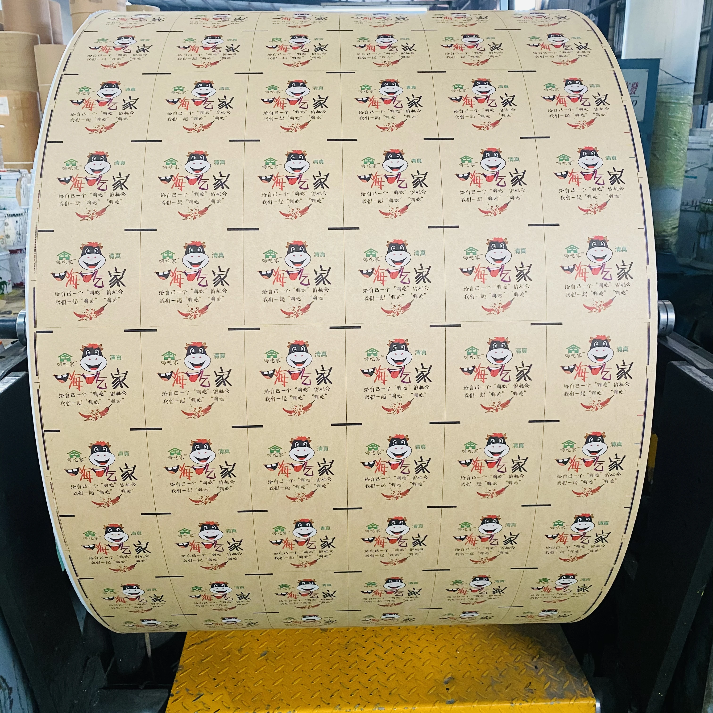 100% wood pulp raw material 260gsm food grade pe coated cardboard designs logo paper cup fan