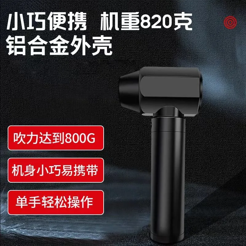 2024 black electric turbo violent jet fan fast charge, super jet fan turbo 64mm, drying jet fan