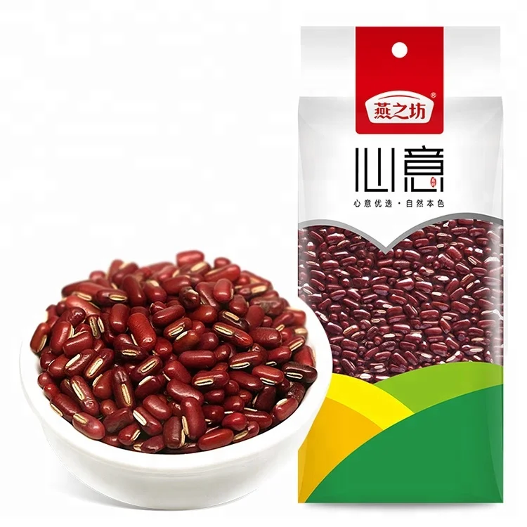 2024 new crop Red Small Red Beans vagna  Adzuki Beans on sale