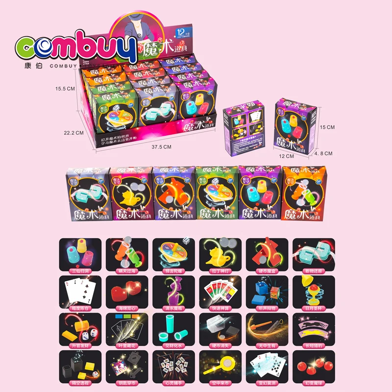 Close up easy game kit multiple tricks magic toys for kids