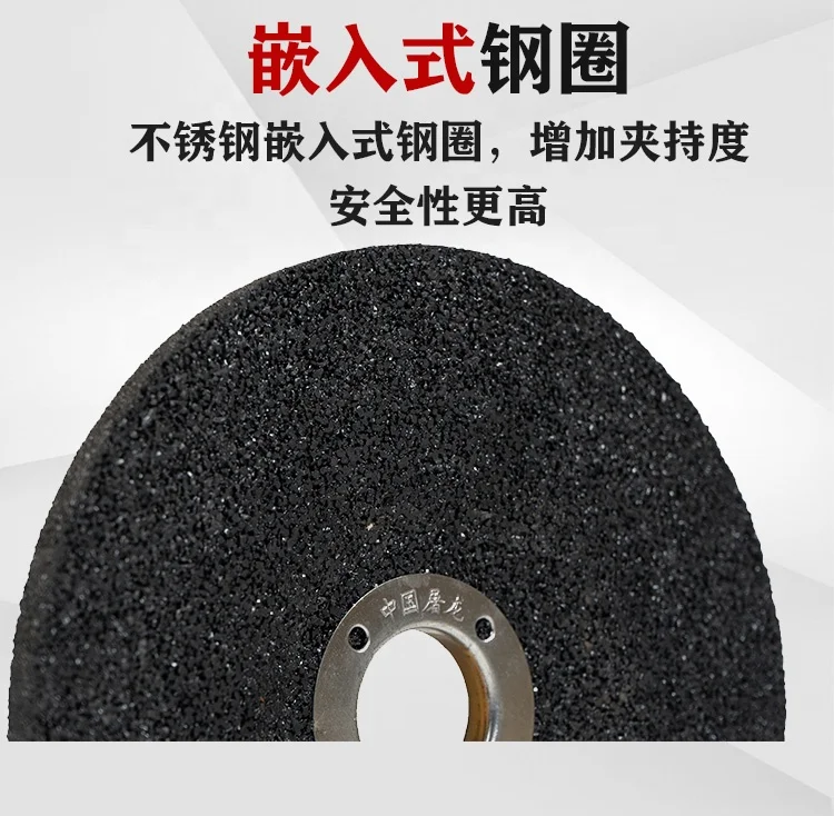 
cutting disc manufacturer Stainless steel cutting plate disc cutting iron 100mm cutting disc 
