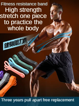Elastic Band Fitness Male Training Chest Muscle Resistance Band Strength Training Equipment Pull-Ups Auxiliary Booster Belt Pull