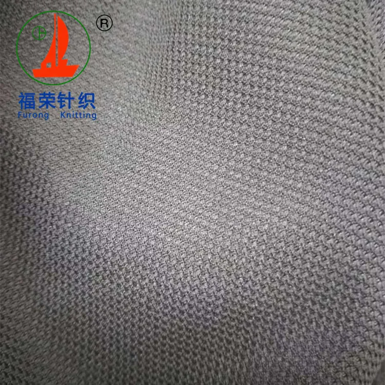 Ткань для спортивной обуви из полиэстера