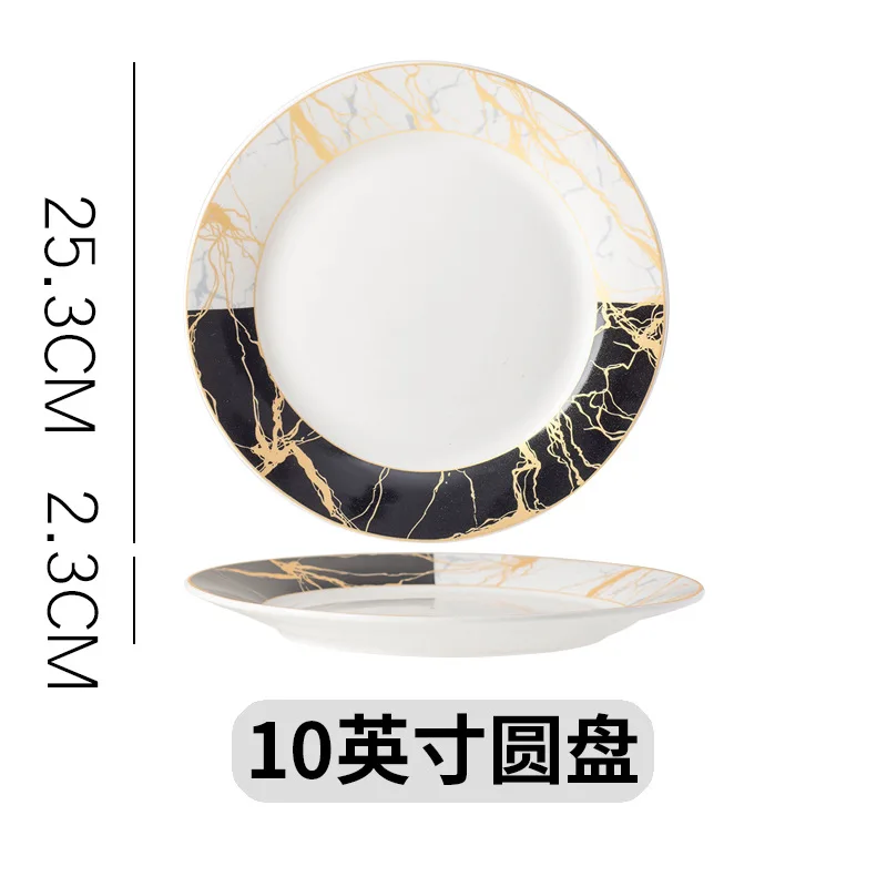 European-style Western cuisine golden edge British style ceramics cake dim sum banquet dried fruit tray marbling plate