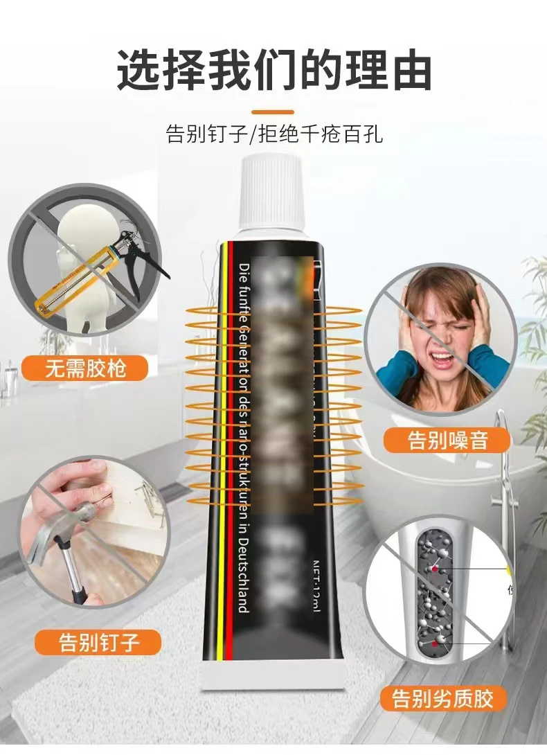 Home Wall Strong Adhesive Has Strong Adhesiveness And Can Be Used to Stick Objects In Various Home Scenes And Gardens