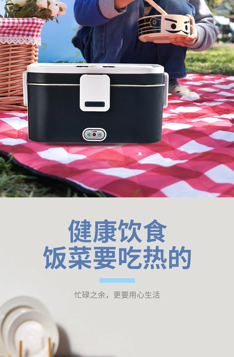 AOHEA portable electric heating lunch box wireless super die cut lid cup sealing Factory Compartments new bpa free kid food