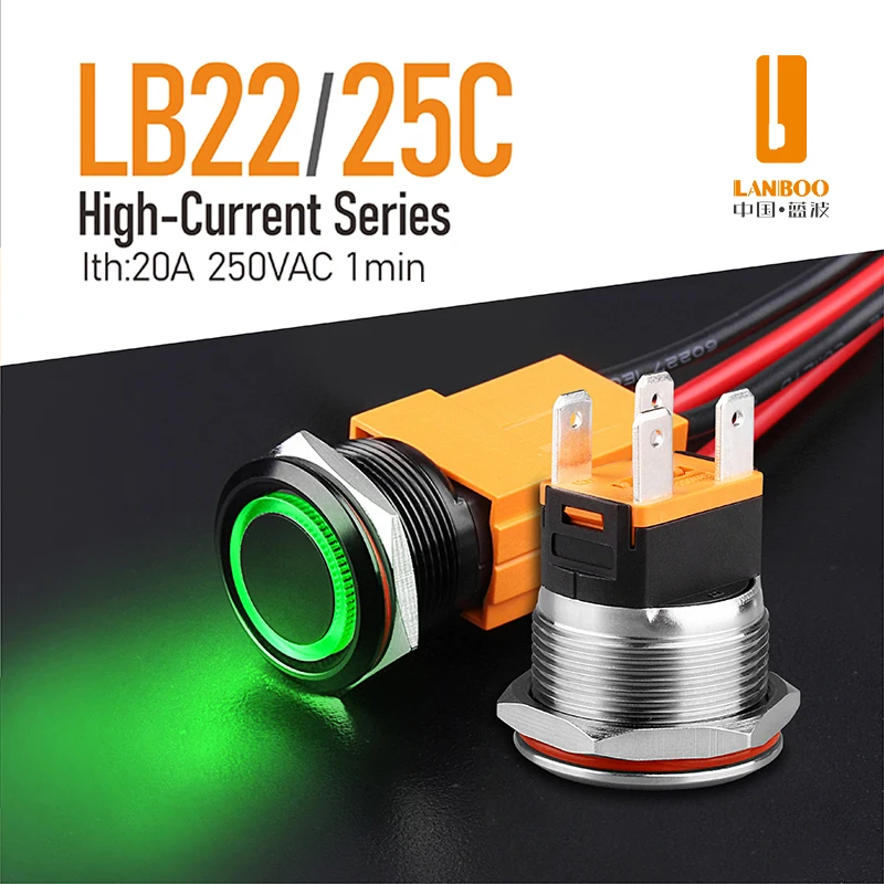 LB22C/LB25C Metal High Current Button Switch Self-locking Reset 2NO Ring ring power supply standard light