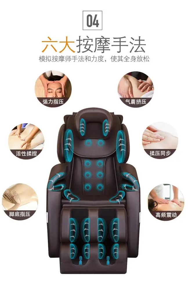 2021 New Updated Model SL Shaped Track Mechanism Massage Chairs