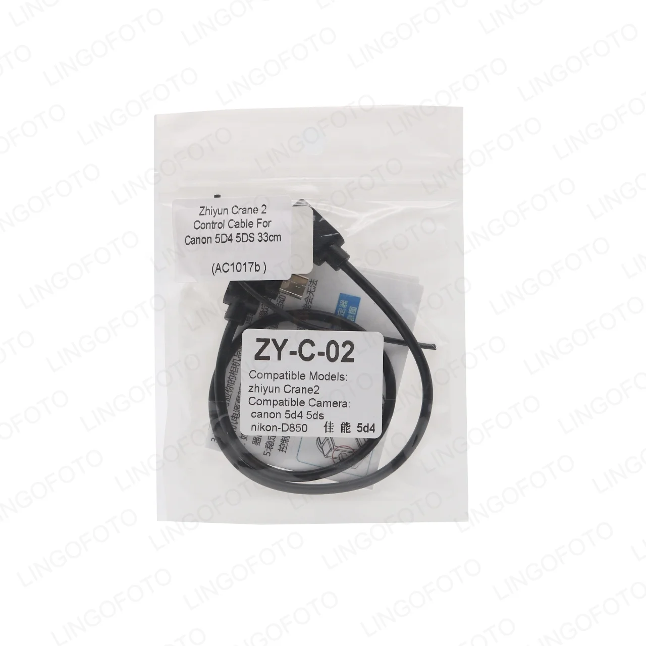 Zhiyun Crane 2, Weebill-S Control Cable With 90 Degree Plug Camera Remote Control Cable for Canon 5D4, 5DS, 5DSR, M50, 90D