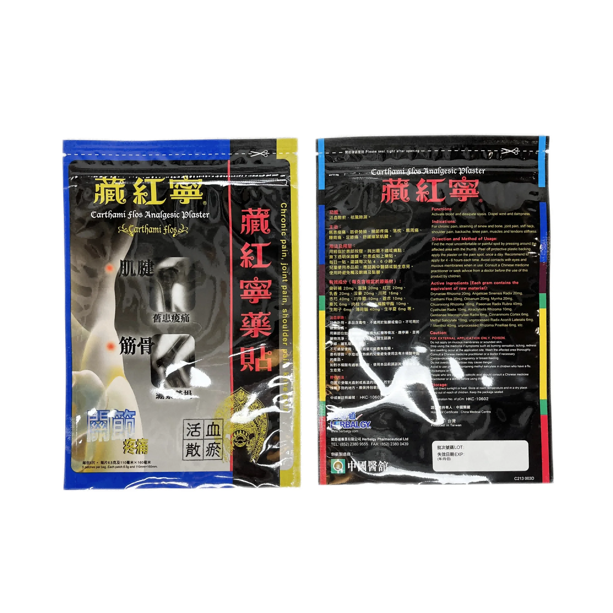 Custom plastic Packaging  Three-side sealed pouch  with Split for health product