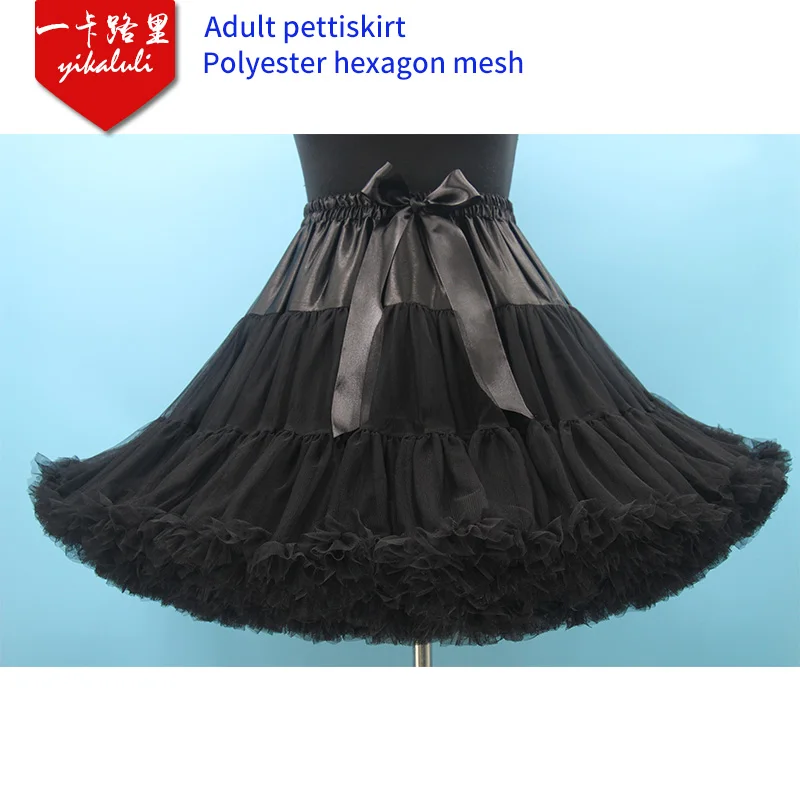Hexagonal Mesh Girls Women  Adult Princess Skirt Ballet Dance Tutu Pettiskirt Petticoat Underskirt 3Layers Puffy Tulle Skirt