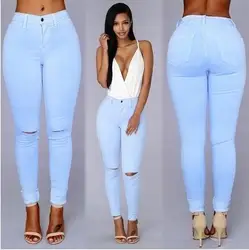 Women Thin high waist elastic white yellow pencil jeans