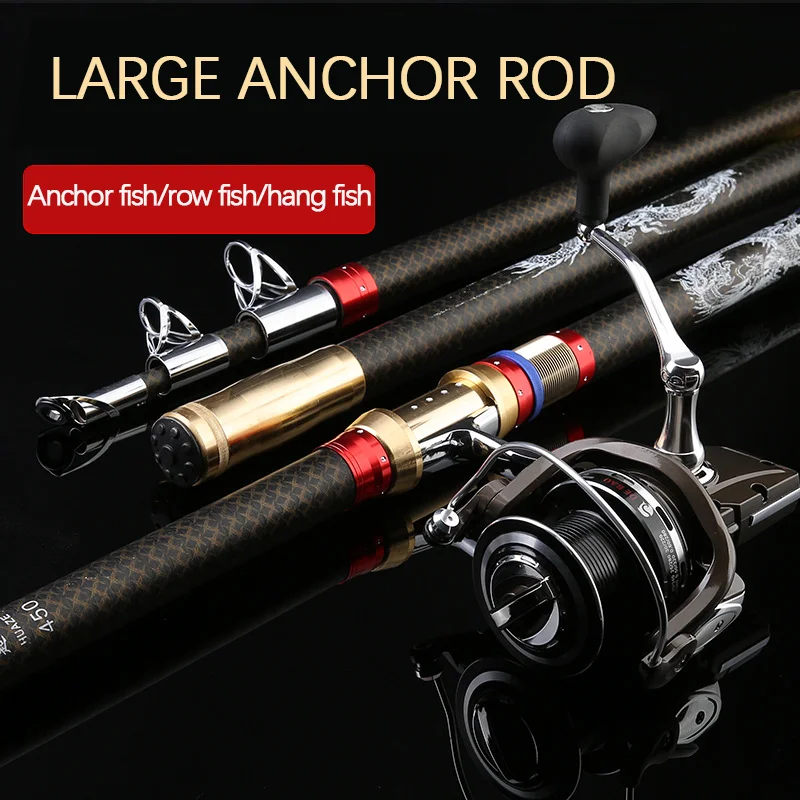 Горячая продажа якорь Удочка дальний морской стержень Супер жесткий супер легкий дорожный удочка