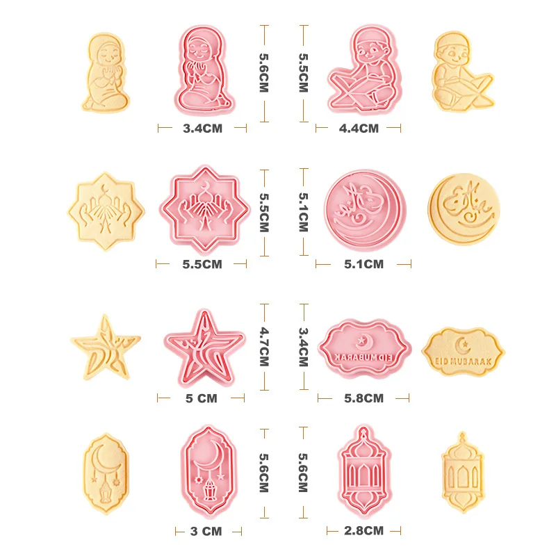 Saffron 8pcs/box multiple designs eid mubarak cookie cutter Set of 8 pcs wholesale eid cookie mold for homemade biscuits