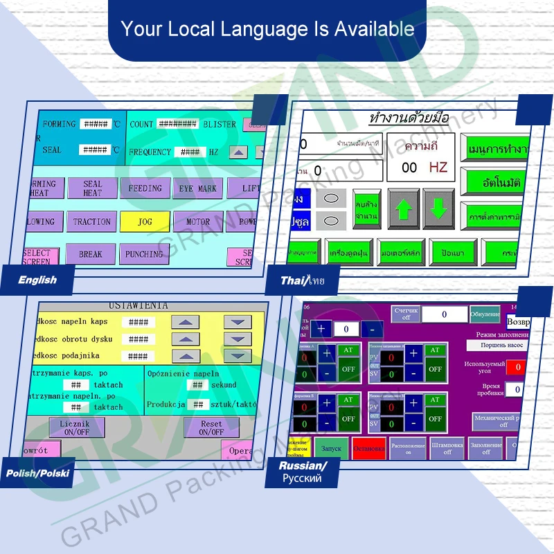 Automatic capsule and tablet Double Aluminum sealing packing machine