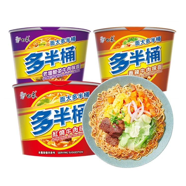  Оптовая продажа от BaiXiang жареная говядина рамен лапша мгновенное приготовление