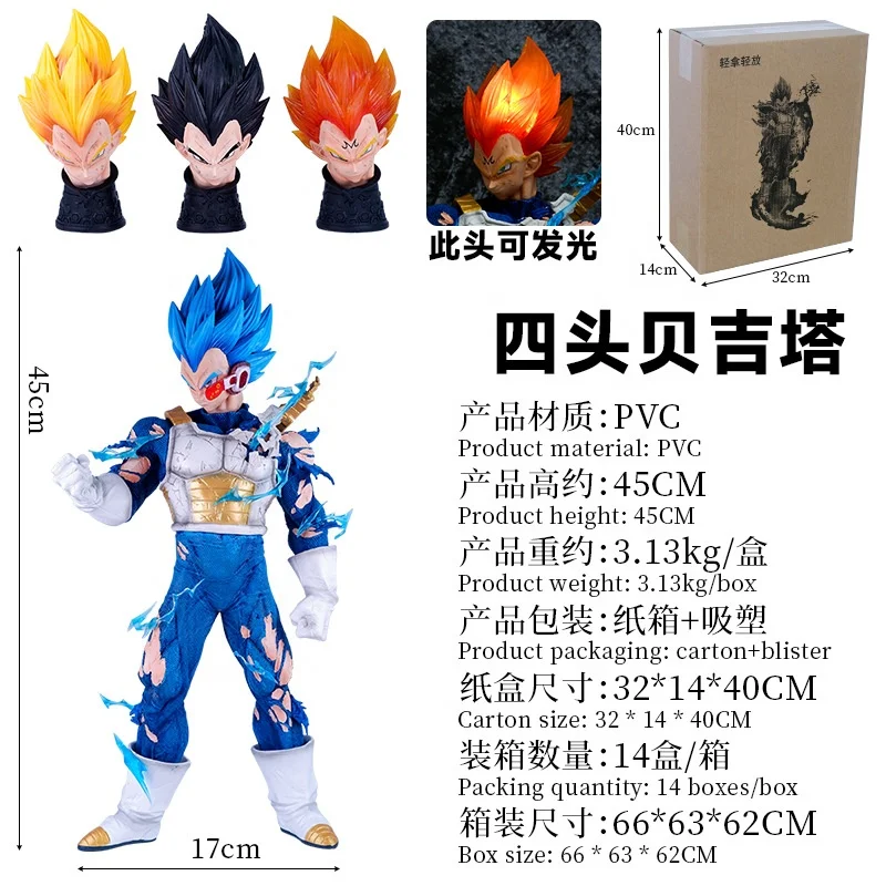 45 см dra-gon Z Ball LX Super Saiyan Vegeta четырехголовый Супер Синий космический Костюм Аниме фигурки Модель орнамент коллекционная игрушка