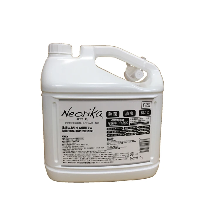 
wholesale effective long lasting toilet virucidal disinfectant 5L 