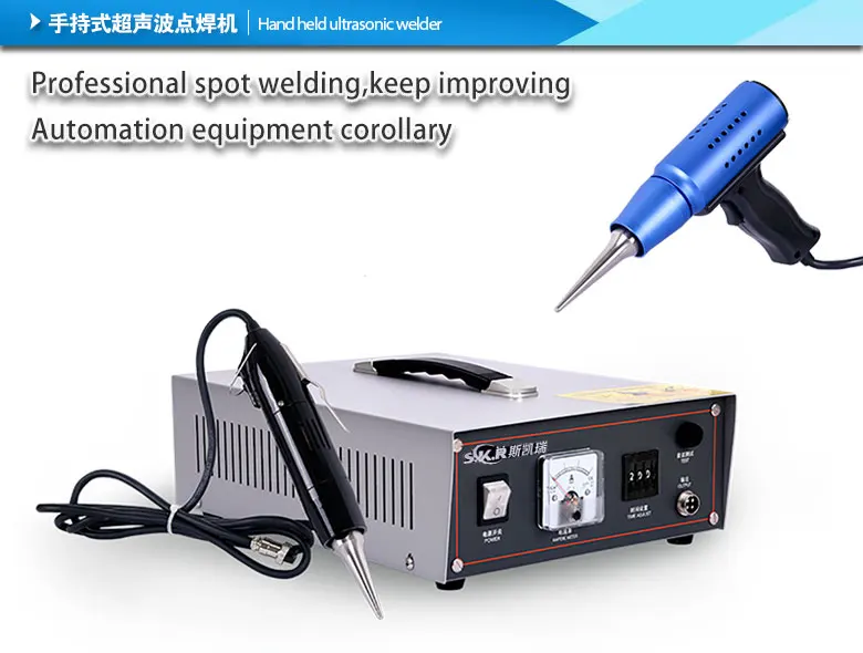 Plastic non woven fabric portable ultrasonic spot welding machine
