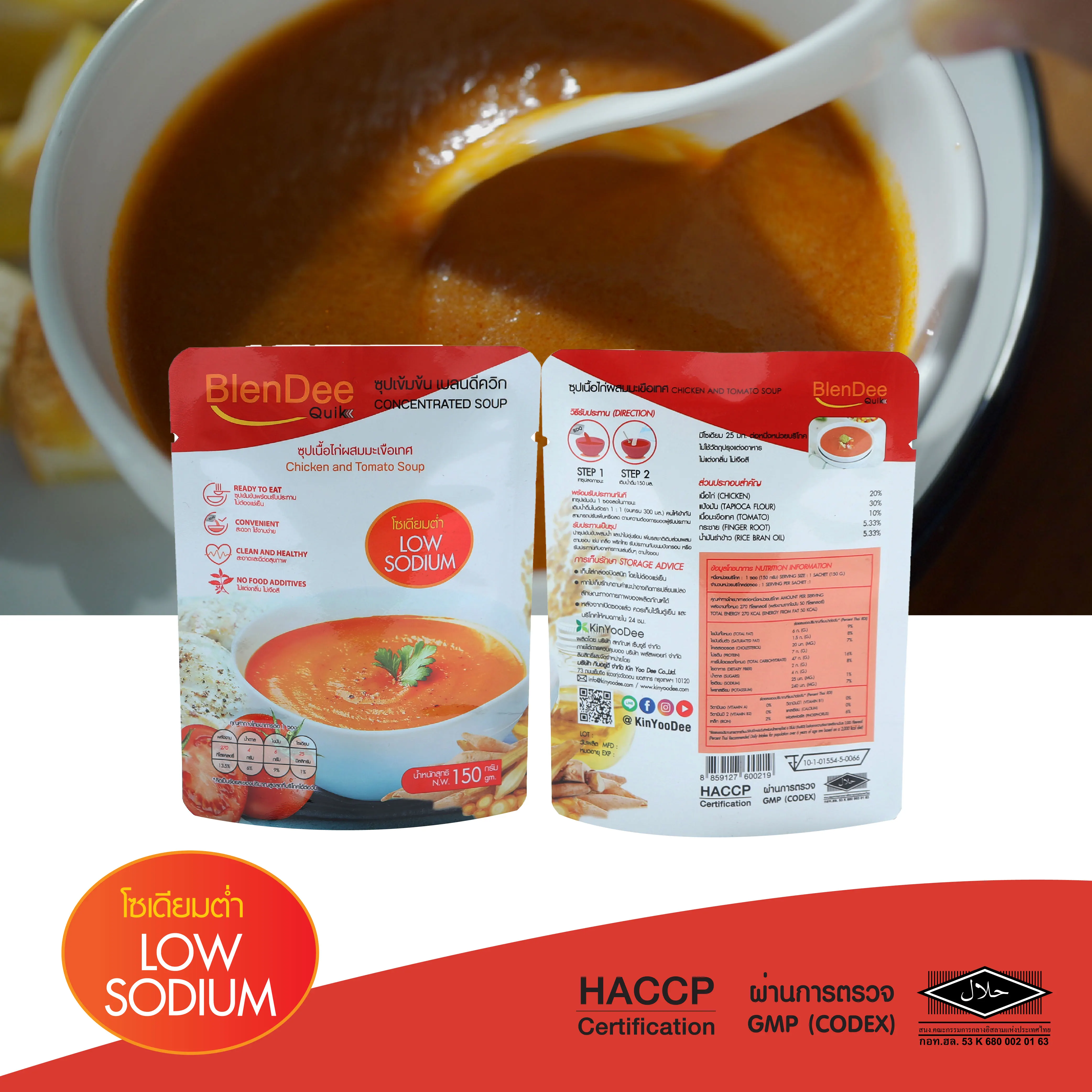  Оптовая продажа мгновенное мясо цыпленка премиум-класса BlenDeeQuik/Низкий