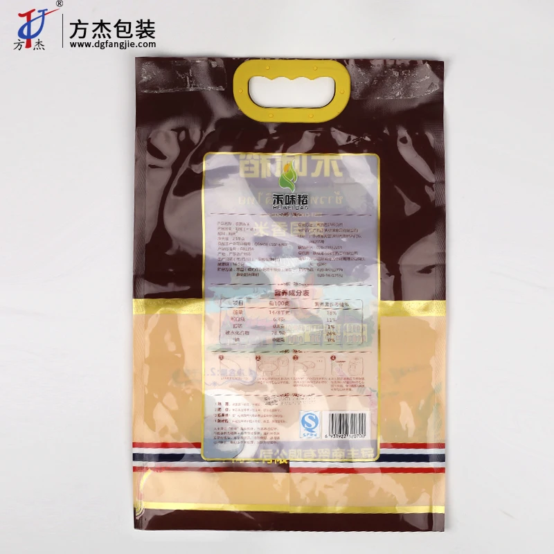 Custom plastic food bag aluminum foil package for rice the rice bag 5kg 10kg 20kg