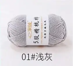 Fashion 5 Strands Cotton Hand Weaving Yarns 56 Colors Crocheting Threads Sweater Scarf Hats Crocheted Hand Knitting Yarn