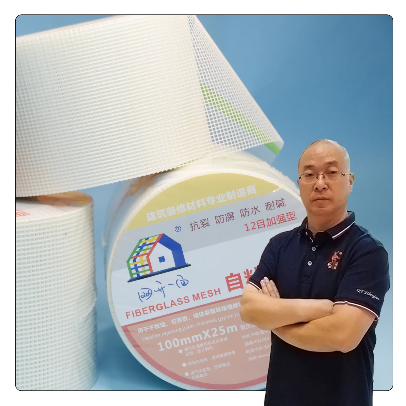 fiber mesh reinforcement fiberglass mesh tape fiberglass mesh drywall tape