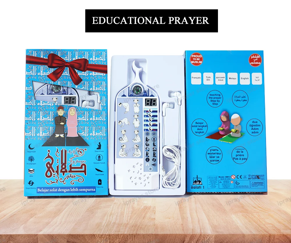 MM12 muslim prayer learning machine Islamic Children Teaching Muslim Prayer kit with earphone