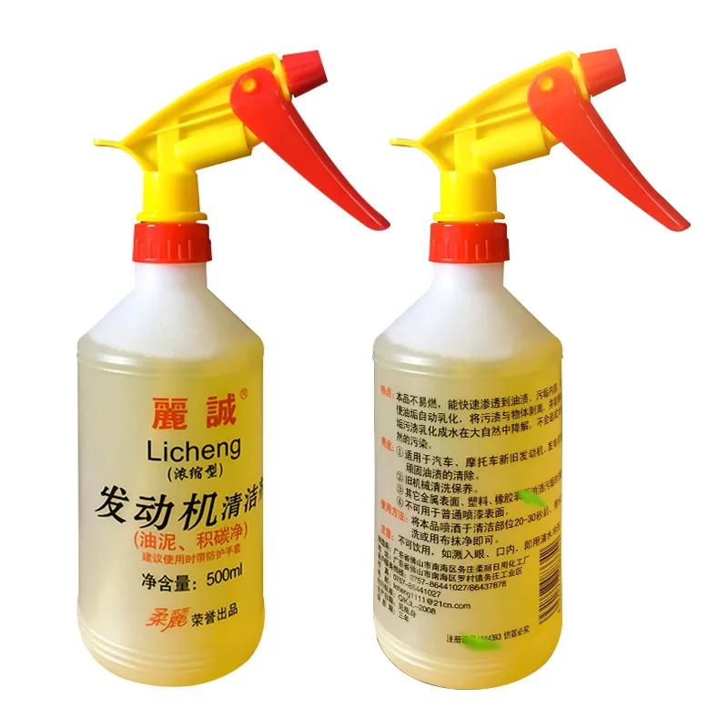 
Motor car head water heavy oil compartment outside the engine compartment detergent cleaners strong decontamination liquid sludg 