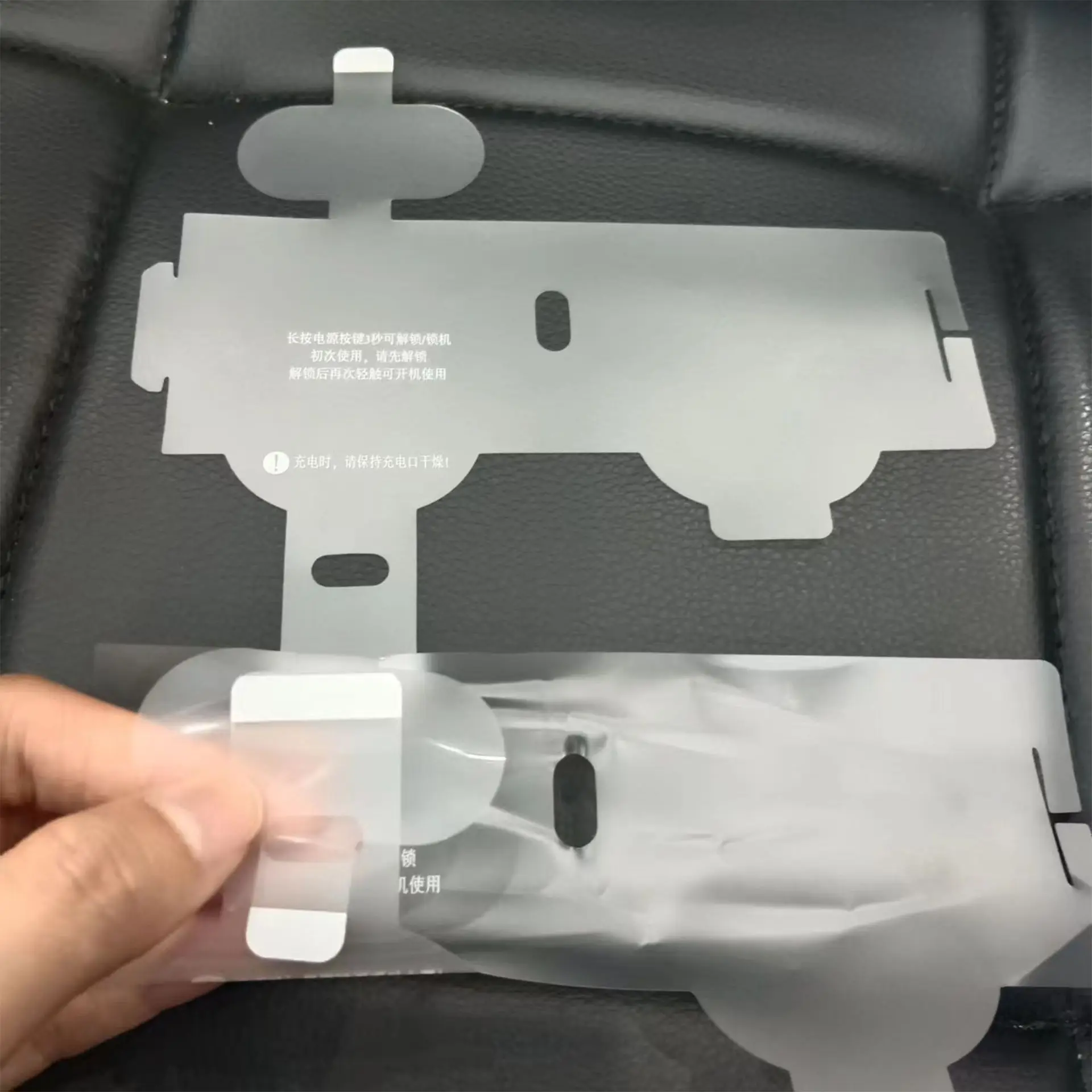 Transparent PVC Low-Stick Protective Film Dust-proof Anti-Scratch Plastic Shell Hardware Lens Surface Soft Electrostatic PE Film