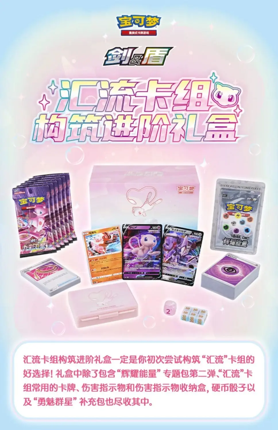 Оптовая продажа оригинальная карточная игра Pokemonn упрощенная китайская версия Группа строительных карт новая Подарочная коробка-бустер PTCG
