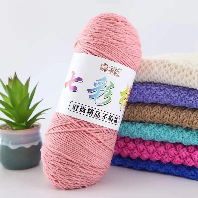 Customized High Quality Soft Thick 5-strand 200g Milk Cotton Yarn Milk Cotton Knitting Yarn For Crochet Yarn
