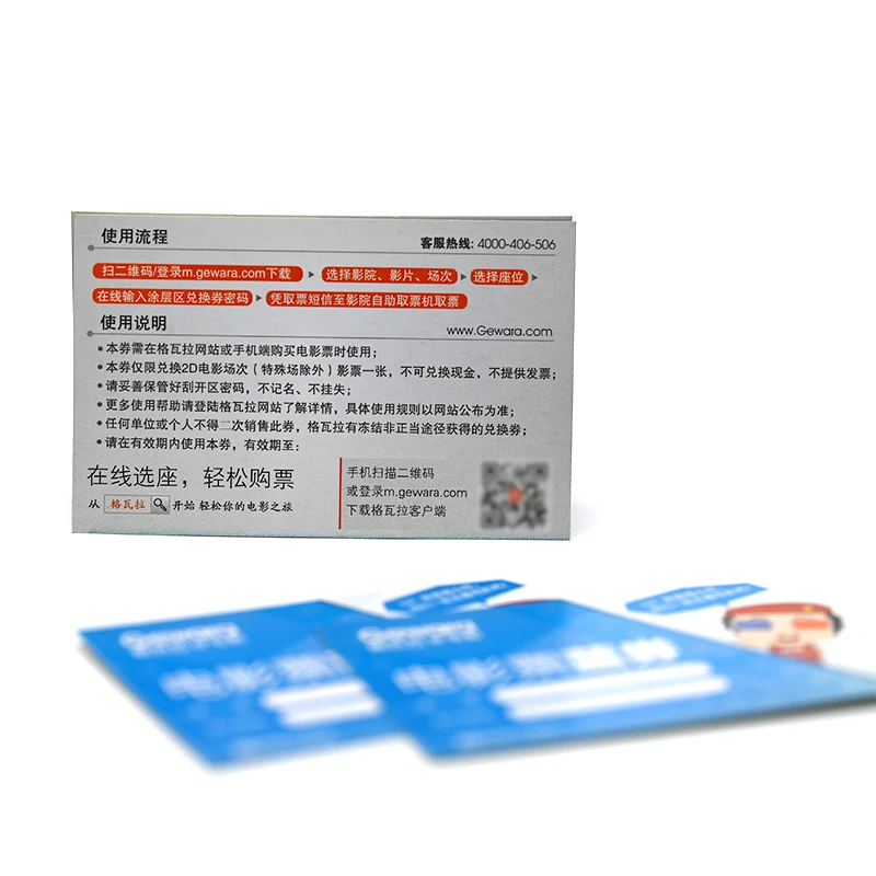 Customized printing paper security cinema ticket event concert movie tickets