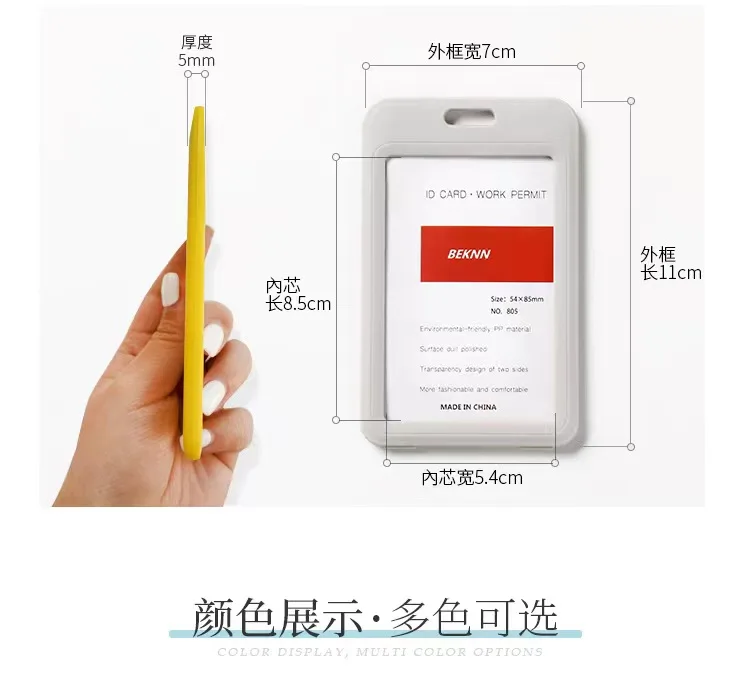 ID Card holder-Size.jpg
