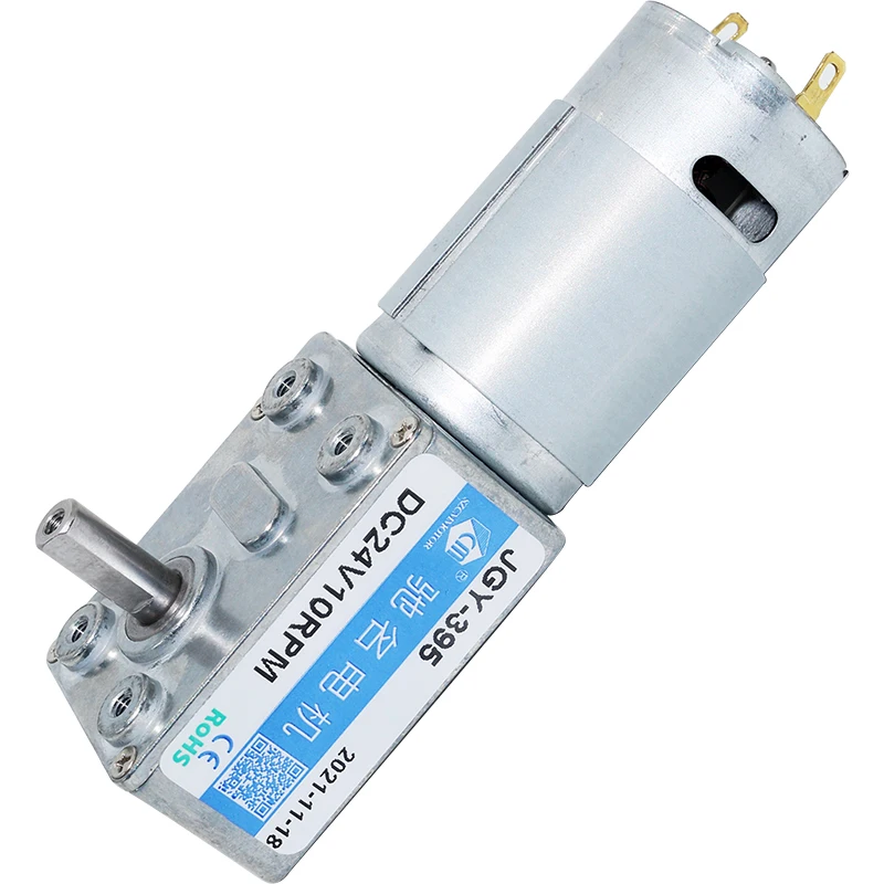 Brush 12v dc motor with gearbox JGY-395 Metal gear turbine worm reducer self-locking motor 4632 right angle motor 12V reversed