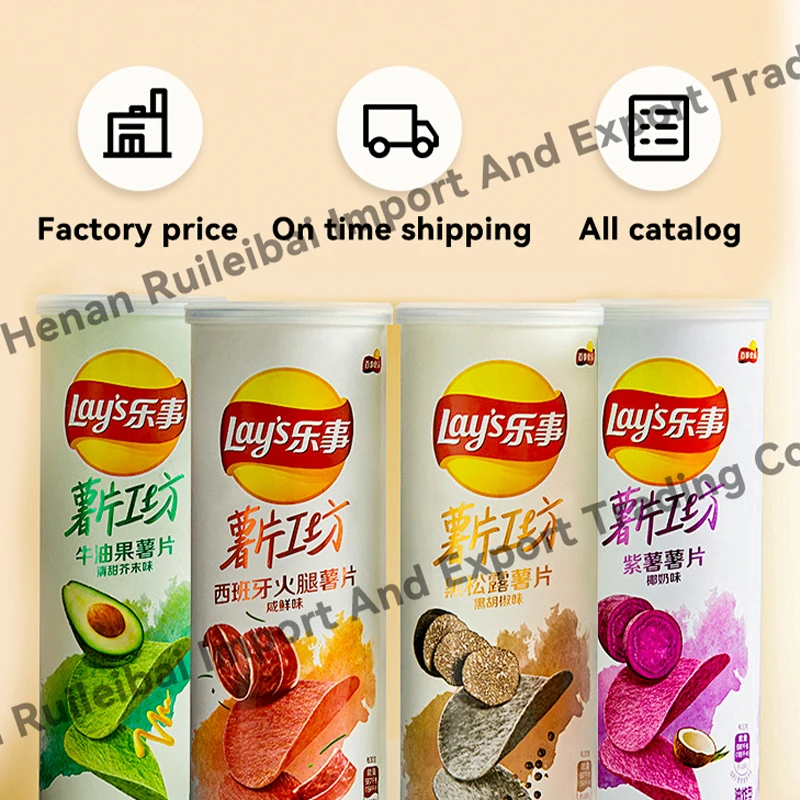 Wholesale lays Crisps Workshop 104g canned Office Christmas gifts Student snacks Cheap casual catch-up snacks