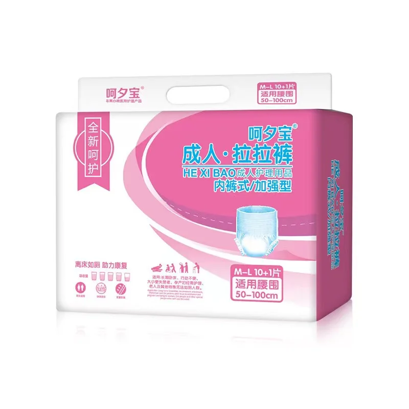 Cheap Wholesale Oem Adults Diapers Disposable  Elderly Adults Nappies Pants Adult Pull Ups Diaper In Bulk