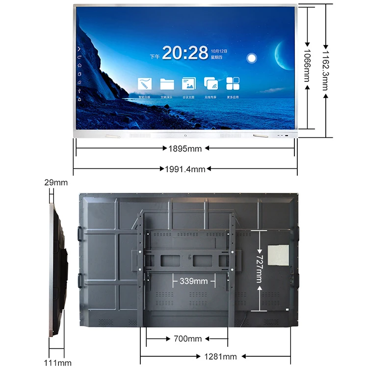 86inch interaction devices computer whiteboard infrared touch LCD smart writing board for meeting conference
