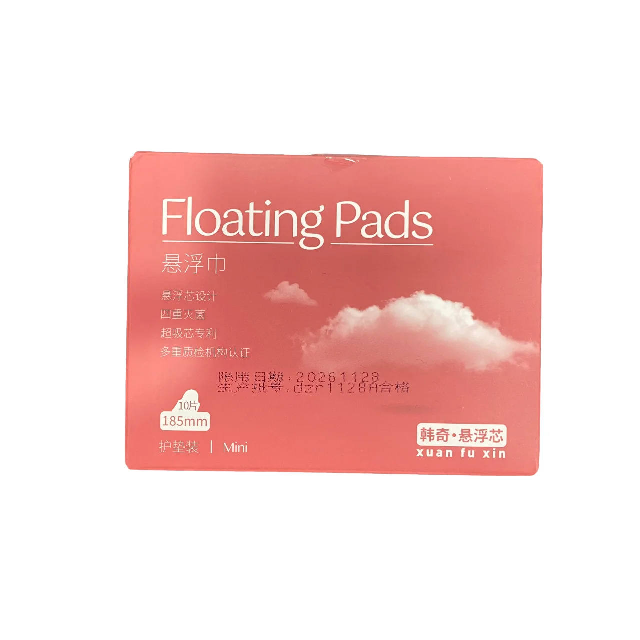 totwoo Menstrual Sanitary Napkin Alwaying Biodegradable Feminine Women Pads Organic Cotton Ladies Sanitary Pads For Women