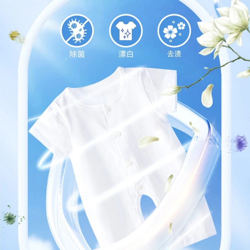 Bleach and stain remover clothing to yellow and stain laundry bleaching water bleaching agent OEM custom processing