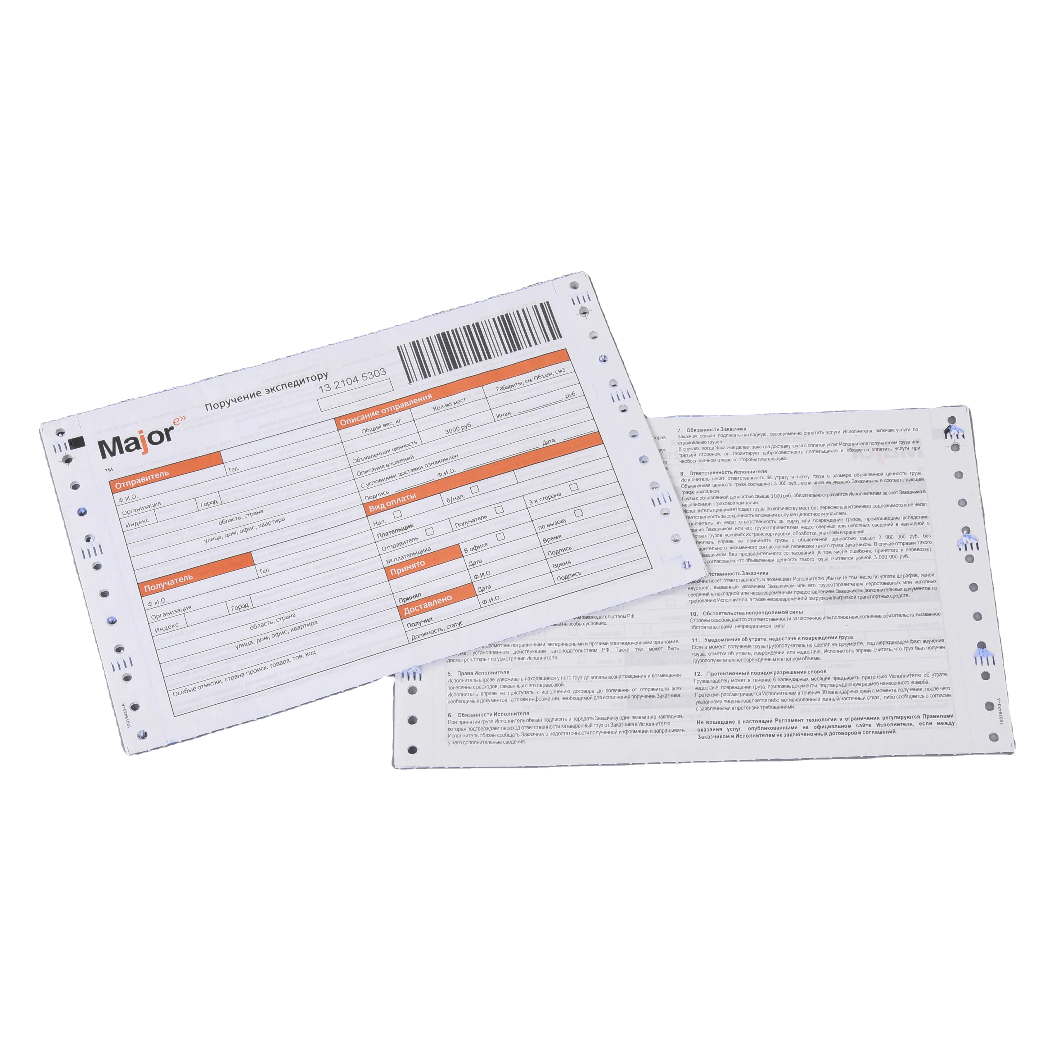 Wholesale Custom Logistic Barcode  International Express Air Waybill Printing Courier Forms  TNT, FedEx, UPS, DHL