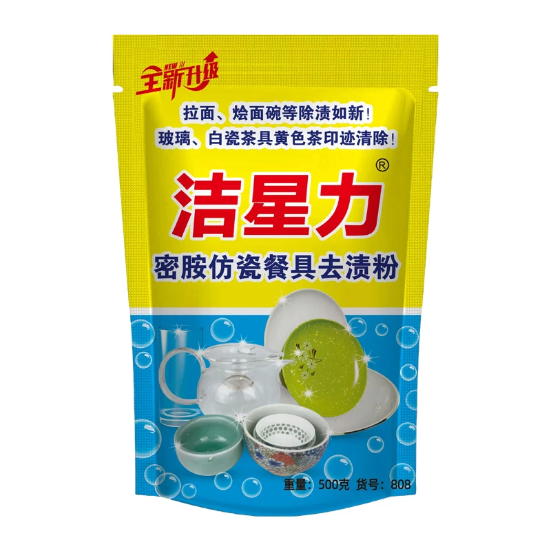 Jie Xing Li Mi Amine Tableware Special Cleaning Agent Porcelain Ceramic Oil Removal