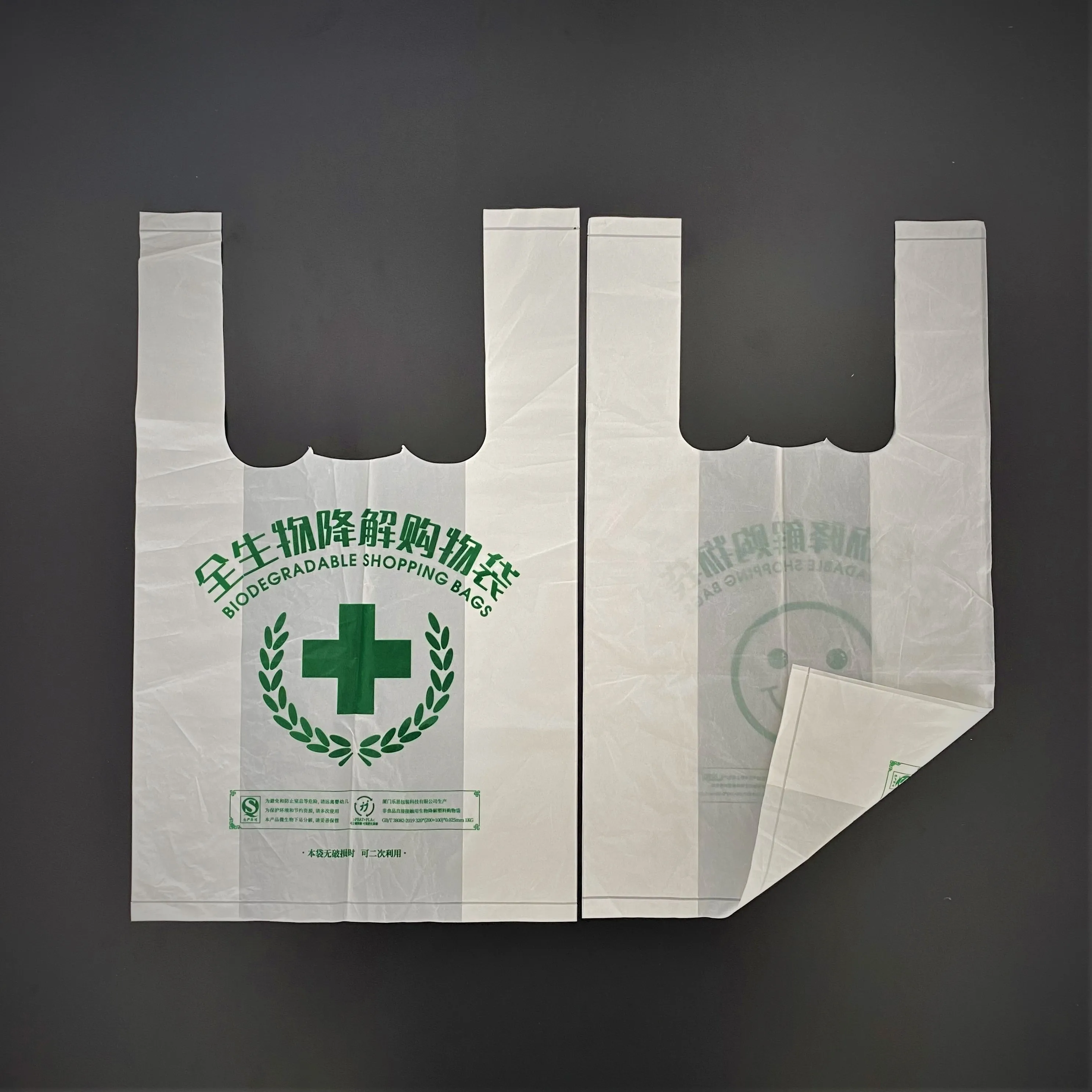 30л большая плоская звезда герметичная биоразлагаемая Pla Oxo пластиковая сумка компостабильный мешок для мусора